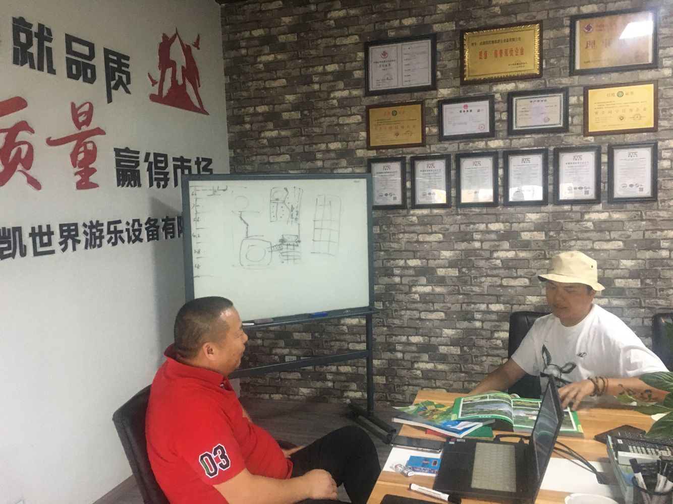 德凯游乐
