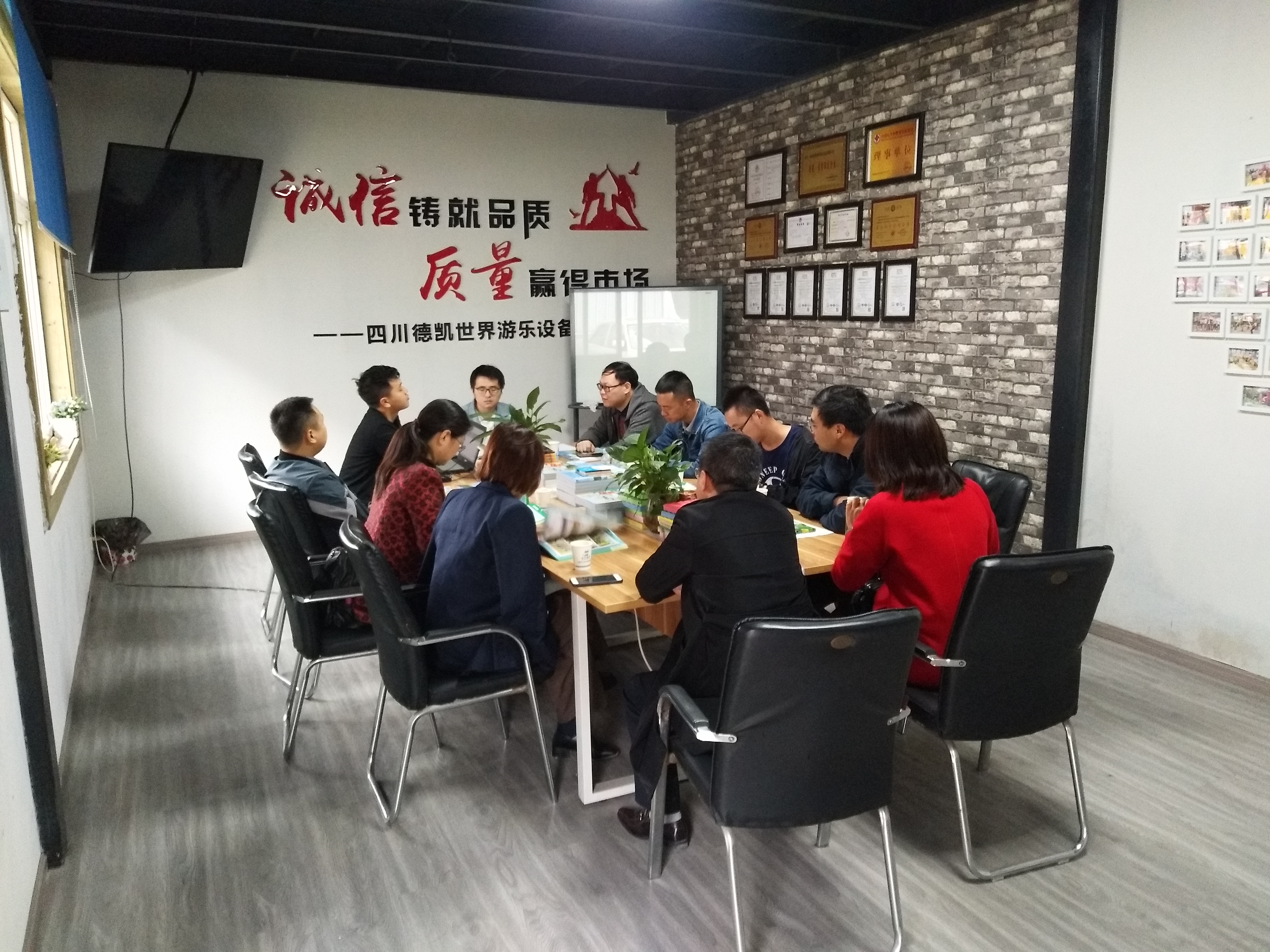 德凯游乐