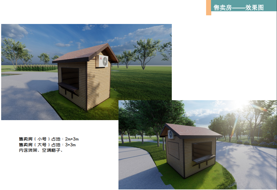 鹭溪森林·探险营地