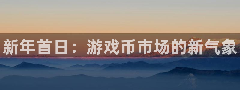 杏耀官网代理开号怎么开